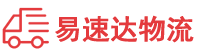 长沙到重庆物流公司